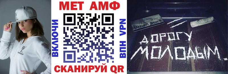Amphetamine 98%  сколько стоит  Нововоронеж 