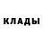 МЕТАДОН methadone Kirill Sekretarev