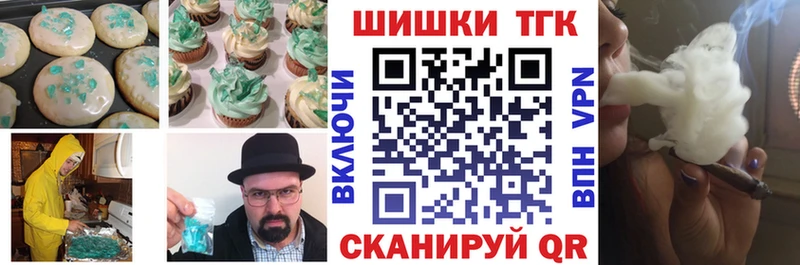 Canna-Cookies конопля Нововоронеж