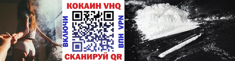 КОКАИН Перу  Нововоронеж 