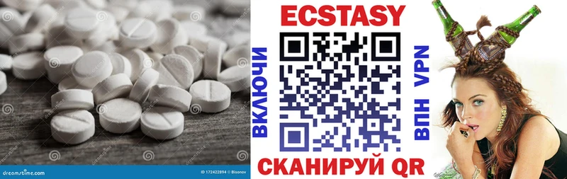 Ecstasy VHQ  Нововоронеж 