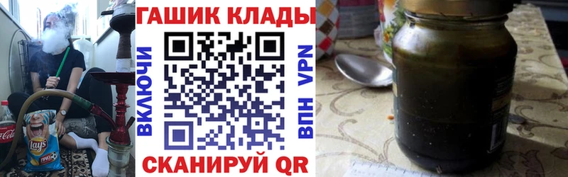 хочу   blacksprut зеркало  Гашиш 40% ТГК  Нововоронеж 
