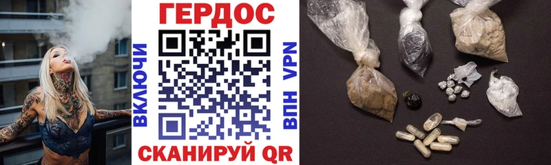 Героин Heroin  Нововоронеж 