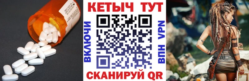 купить наркоту  Нововоронеж  Кетамин VHQ 