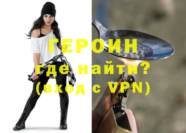 герыч Алексин