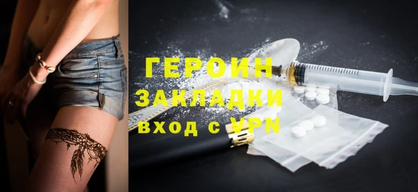 герыч Алексин