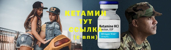 амфетамин Аркадак