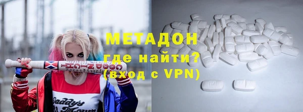 дистиллят марихуана Арсеньев