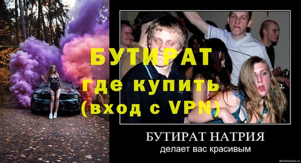 гидра Алексеевка