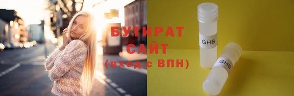 гидра Алексеевка