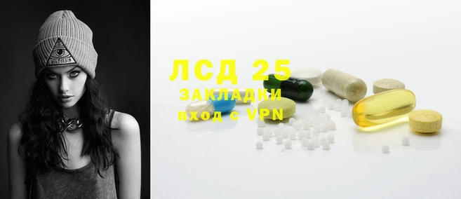 мескалин Алзамай