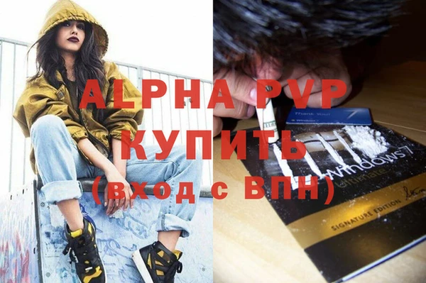 гидра Алексеевка