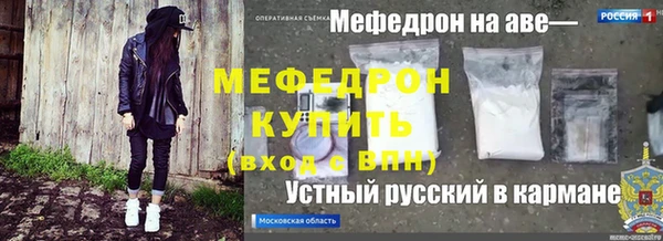 мескалин Алзамай