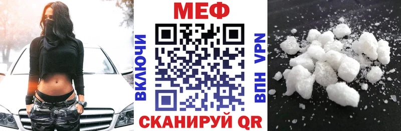 ссылка на мегу рабочий сайт  Нововоронеж  МЯУ-МЯУ 4 MMC 