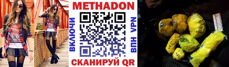 МЕТАДОН мёд Нововоронеж