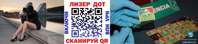что такое   Нововоронеж  Марки N-bome 1,8мг 